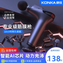 Conjia Massage Hammer Muscle Meridians Meridians Relax Electric Massager Handheld Shoulder Neck Waist Back Department Knocks Massage Stick