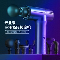 Massage Handheld Massage Hammer Electric Multifunction Home Shoulder neck waist back Knocks Divine Instrumental Muscle Relaxation