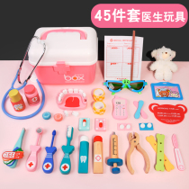 Childrens house little doctor toy set Simulation medical box Girl nurse injection Boy stethoscope tool