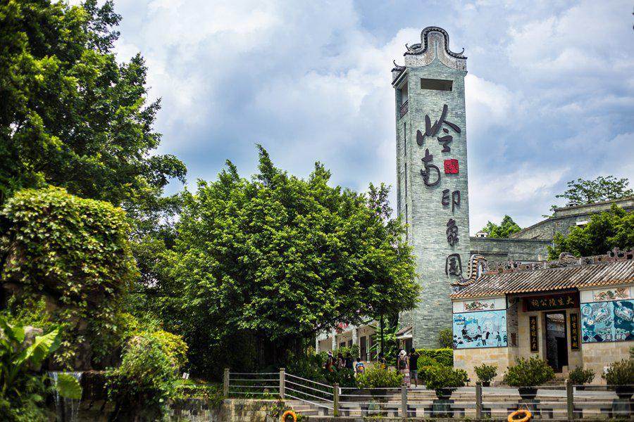 地址:广东省广州市一德路  3,岭南印象园   岭南印象园位于广州大学城