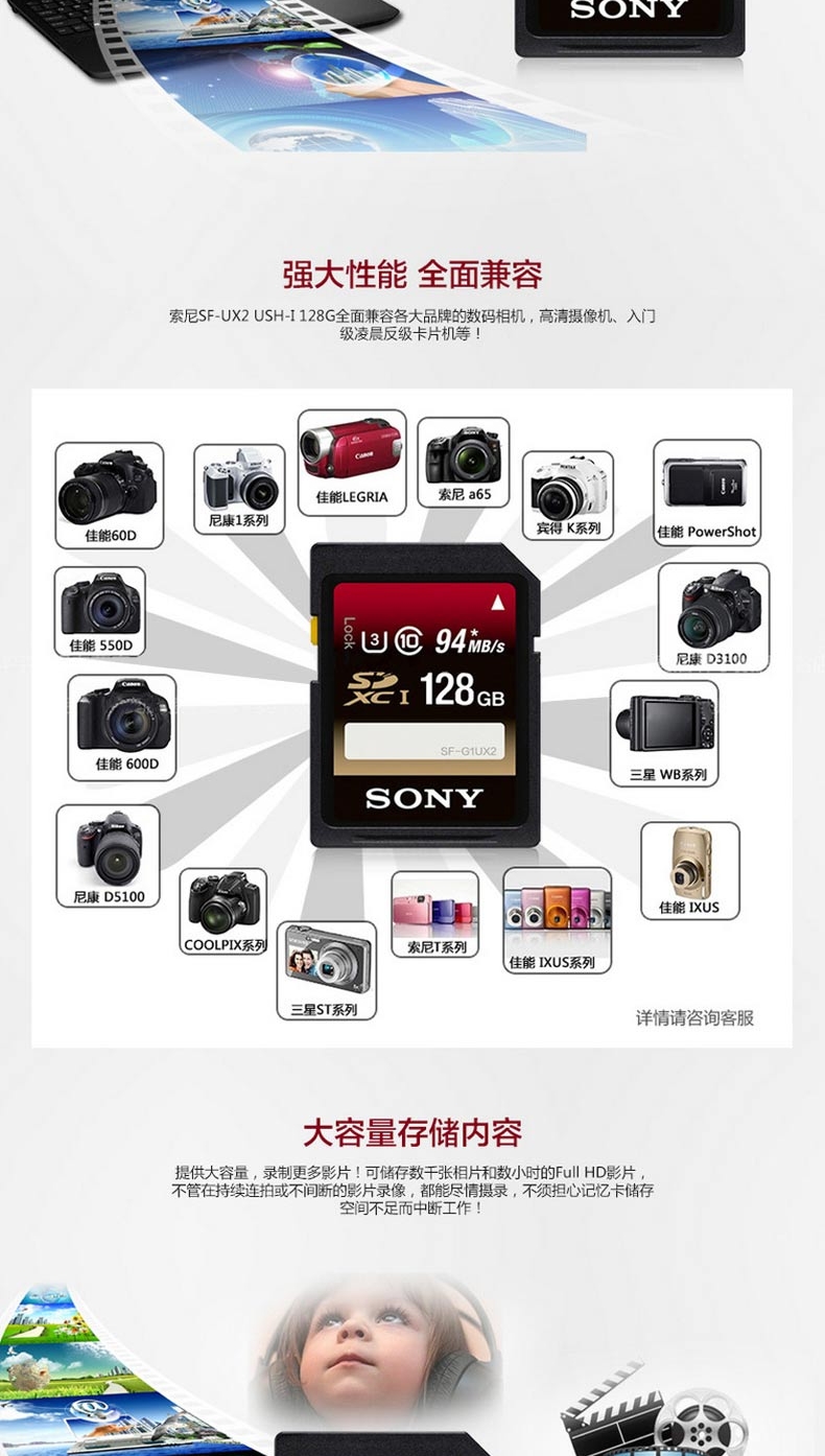 Карта памяти Sony SD 128G SF-G1UX2 SDXC Карта памяти Sony SD 128G SF-G1UX2 SDXC