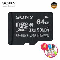 移动端:SONY 索尼 16G TF卡 class10 70m\/s 高