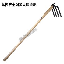 Nine zuo ji steel tetradentate hoe 1 2 meters long-handled senior Harrow Hoe Farm tools reclamation hoe landscape gardening tools