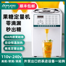 110V Volt Fructose Machine Commercial Milk Tea Shop Equipment Fully Automatic 16 Key Stainless Steel Toasted Milk Thermostatic Fructose Dosing Machine