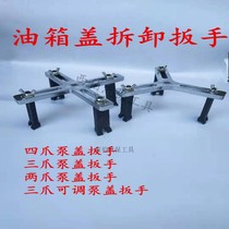 Fuel tank cap wrench straight corner gasoline pump wrench gasoline tank cap disassembly tool car fuel tank pump remover