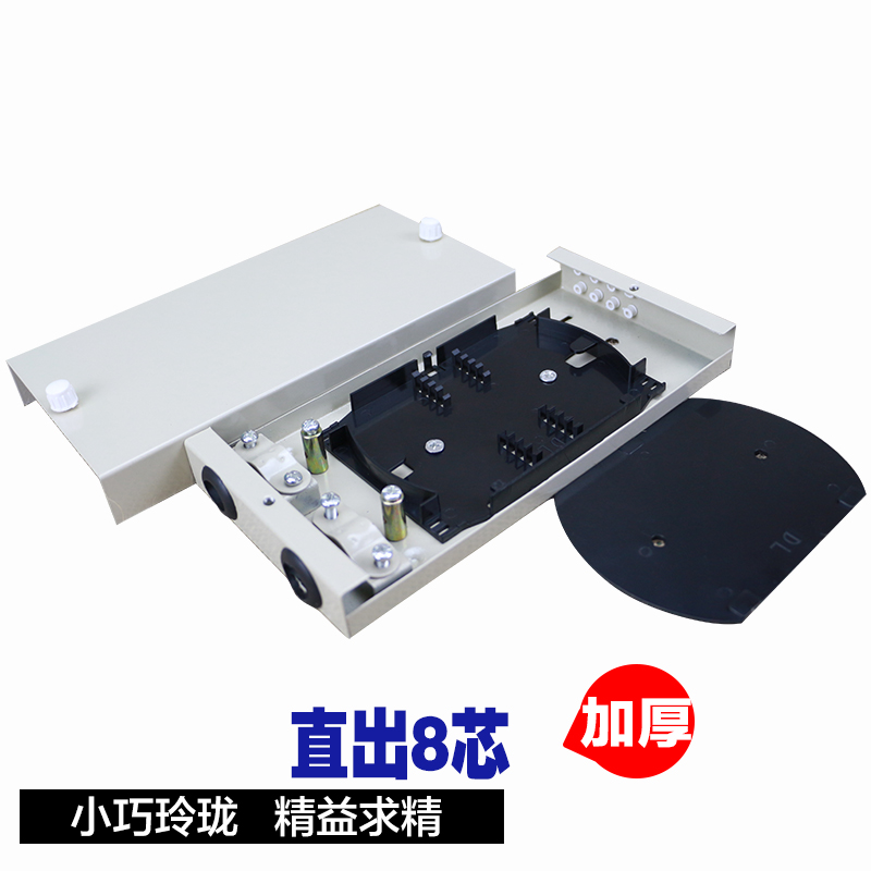 8-core small optical fiber terminal box, optical cable terminal box, fusion box, splicing box, wiring pigtail box, 8-core mini connector box