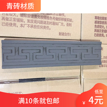 Blue brick antique brick waist line edge brick carving back pattern line T-line tile decoration back pattern frame shadow wall
