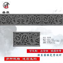 Background wall relief decoration Chinese floor tile shadow wall pendant frame line waist line dragon pattern line antique courtyard