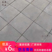 Blue brick courtyard floor tiles antique gray brick yard outdoor paving Beijing brick retro Chinese style outdoor ancient building sintered brick
