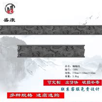 Antique Chinese relief background wall bat line frame waist line skirting line courtyard exterior wall decoration window cover line