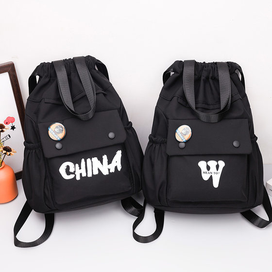 Beam Pocket Pulling Strip Backpack Men's Girls' Primary School Bags Light Sports Bag Simple Course Backpack Replenishment Bag Beam Pocket Pulling Strip Backpack Men's Girls' Primary School Bags Light Sports Bag Simple Course Backpack Replenishment Bag