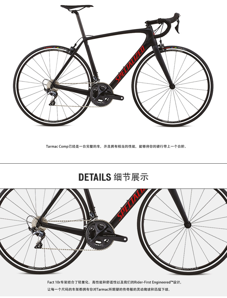 specialized闪电 tarmac sl5 comp 18男式训练款公路自行车_7折现价