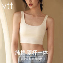 Beauty back underwear suspender net red hot vest women summer thin style inner bottom belt chest pad outside wear bandeau wrap chest