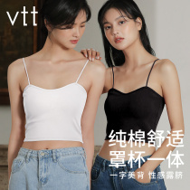 Beauty back camisole female internet celebrity explosive cotton belt chest pad underwear summer thin underwear bottoming anti-light bandeau
