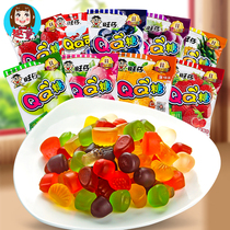 Want Want candy Wang Zai QQ sugar Multi-flavor 20g*30 bags of juice chewy childrens snacks Snack fudge