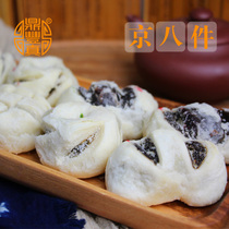 Dingfeng zenjing eight traditional old-fashioned handmade jujube mud pastry pastry pastry pastry pastry Changchun specialty tea 400g