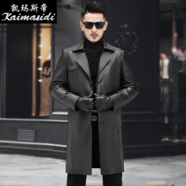 The long suit in the leather leather coat is a goat skin coat The leather pattern of the Haining men's leather coat and velvet jacket tide