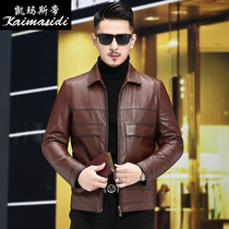 Genuine leather jacket Haining new men's head calfskin dad turned the short locomotive jacket midst long coat tide