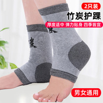 Ankle support Ankle joint warm mens and womens heel windproof ankle heel fixed anti-twist foot protection with socks