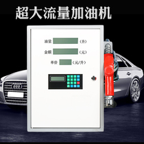 12V24V220V car tanker large flow electric oil pump small diesel oil refueling equipment