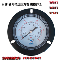 B brand axial with edge pressure gauge Y50ZT Y60ZT panel type pressure gauge hydraulic vacuum gauge 10KG Y75ZT