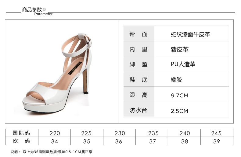 三宅一生六格的尺寸 St Sat 星期六涼鞋女夏牛皮防水臺細跟一字帶高跟女鞋SS62120114 三宅一生六格包尺寸