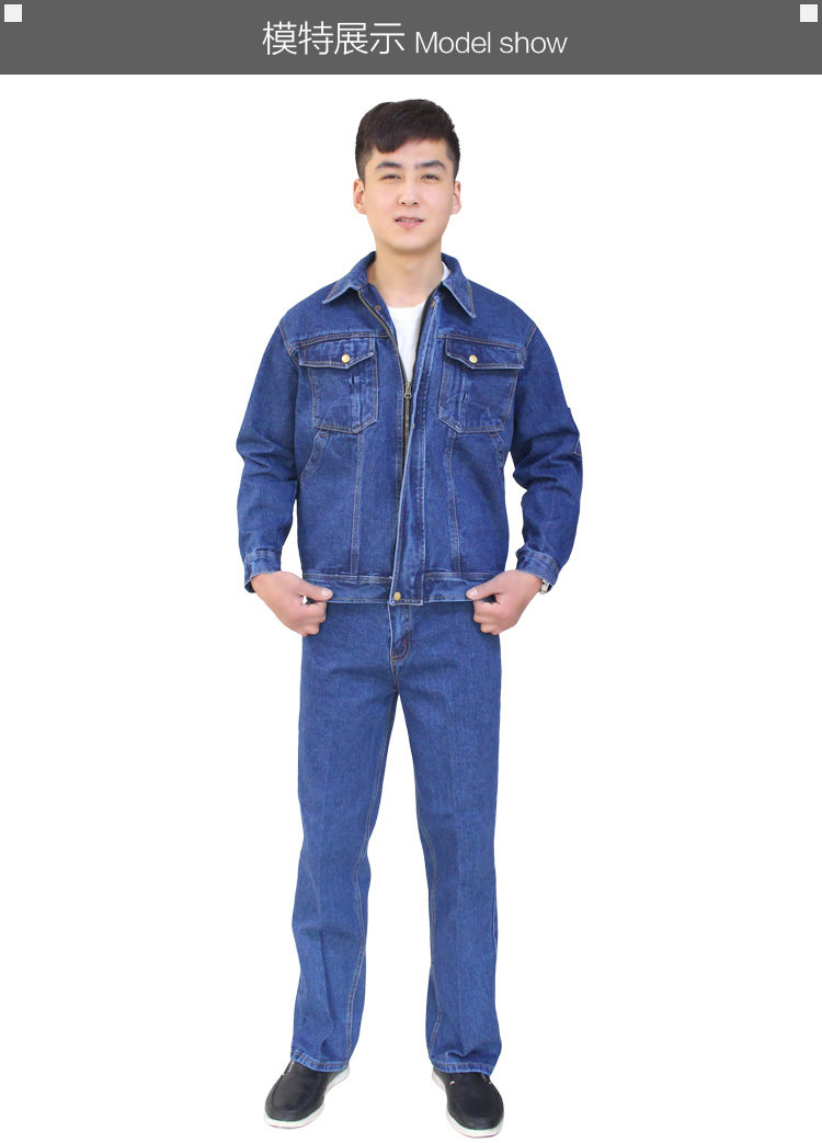 纯棉加厚秋冬季牛仔工作服套装男电焊劳保服车间工服厂服定制批发