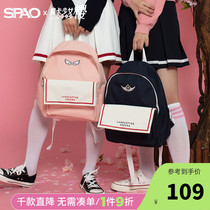 SPAO magic card girl Sakura joint backpack new fashion youth trend shoulder bag SPAKA23D73