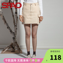 SPAO women solid color skirt spring and summer new fashion trend short skirt SPWHA11S22