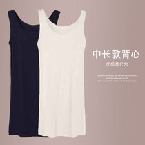 2021 summer with base shirt camisole Vest Womens top long bag hip Korean version of thin slim base skirt