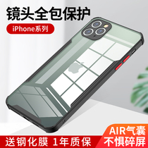 Apple 12 mobile phone case iPhone 11Pro Max transparent x silica gel Apple 11 pro camera full package xr anti-fall iPhone 12 airbag 11 proma