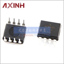 HCNR201 DIP8 pin chip in-line
