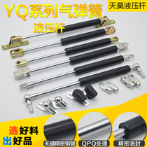 Air Spring Heavy Duty Hydraulic Support Rod Upper and Lower Door Pneumatic Pressure Rod for Automobile Bed Skylight Top Rod Telescopic Air Support Rod