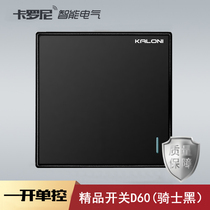 86 type wall black one-on-one single-control light switch Household single-joint single-control switch One-on-one switch panel