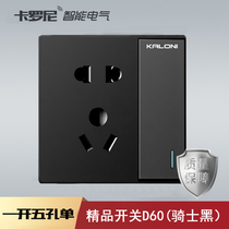 Type 86 wall black open single control 5-hole switch home single-link socket open single with socket 5-hole panel