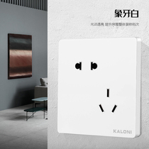 Type 86 concealed switch socket panel household wall power dislocation five-hole oblique 5-hole two-three plug oblique not fight