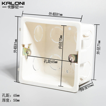 Type 86 WALL DARK CASE PVC BOTTOM CASE 86 TYPE UNIVERSAL SWITCH BOX SWITCH SOCKET BOX JUNCTION BOX JUNCTION BOX FLAME RETARDANT DARK CASE