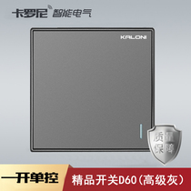 Type 86 Wall Grey Open Single Control Electric Light Switch Home Single Link Single Control Switch An Open Switch Panel