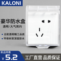 Type 86 switch socket panel waterproof case white transparent waterproof hood transparent splash-proof box socket waterproof case