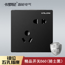 Type 86 concealed wall black socket household wall type five hole socket dislocation 10A5 hole Black Five eye socket