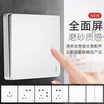 Type 86 concealed wall switch socket panel white single-link open double control 5-hole socket 16A three-hole network cable