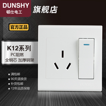 86 type wall switch socket panel white household air conditioning 16A one open single control three-hole socket
