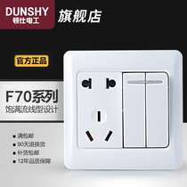 Yabai switch socket two-open double control five-hole socket 2-open 5-hole socket 86-type socket with switch