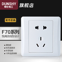 Yabai switch socket five-hole socket 5-hole white switch wall socket Household steel frame two-level socket