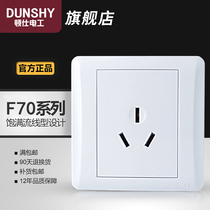 Yabai switch socket three-hole 16A socket High-power wall socket Air conditioning socket Water heater socket
