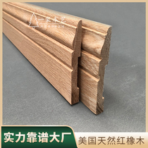 Drying natural American red oak solid wood decorative lines Flat lines Doors and windows sets of lines Log skirting lines can be customized