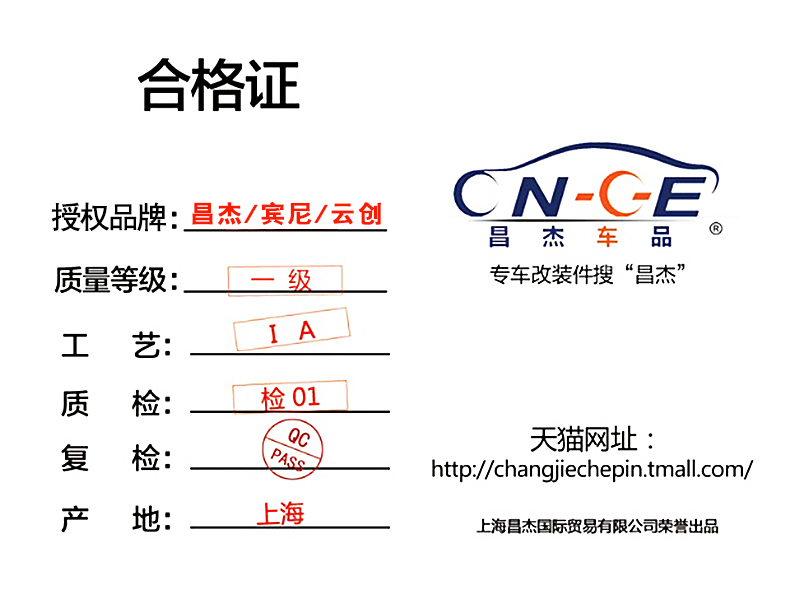 13-18 mới Mondeo sửa đổi đuôi SEMA áp lực ngang nhỏ phía sau bất ổn gió liên tục ASB sửa đổi đặc biệt