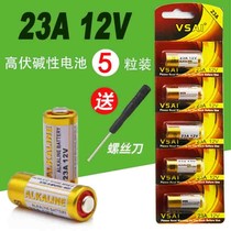 VSAI battery 23A27A12V roller shutter doorbell anti-theft flash initiator garage electric roll gate remote control battery