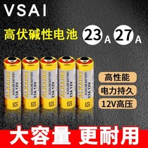 23a12v battery 27a12v remote control doorbell access control flasher garage door roller shutter gate 12 volt dry battery