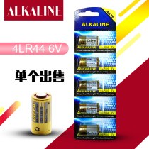 4LR44 battery bark 6V battery 476A PX28A camera beauty pen alkaline battery 4AG13 wholesale price